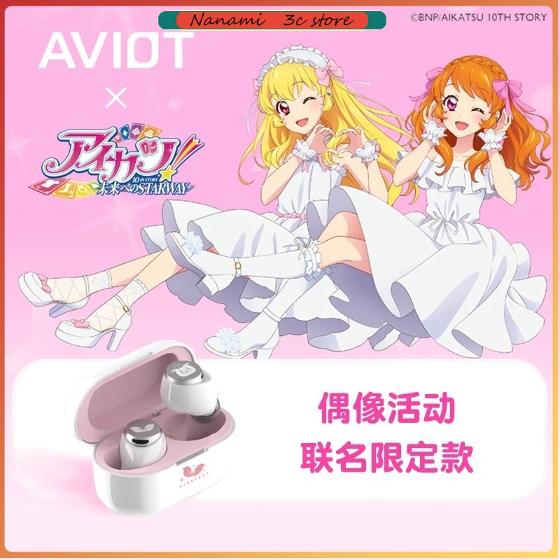 AVIOT Aikatsu! Écouteurs sans  - Noise Cancelling Headphone avis et prix
