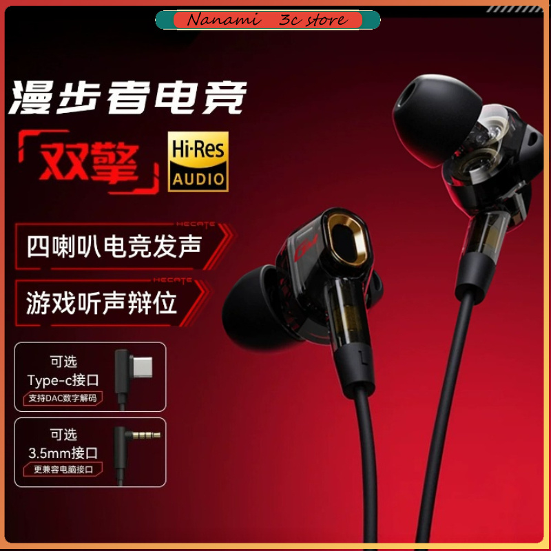 Casque de jeu Edifier GM400, é - Noise Cancelling Headphone avis et prix